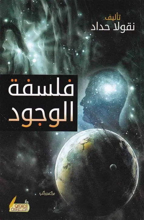 Produit Image