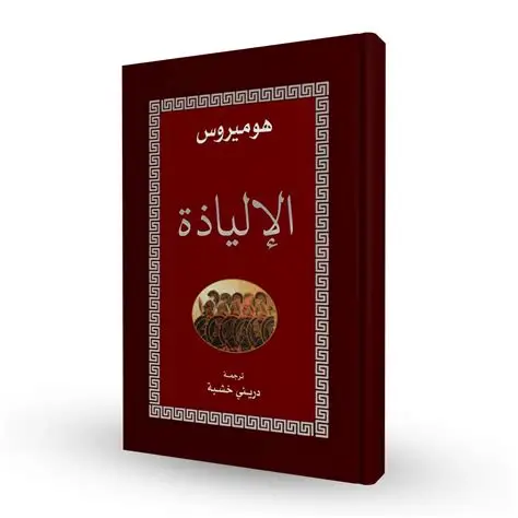 Produit Image
