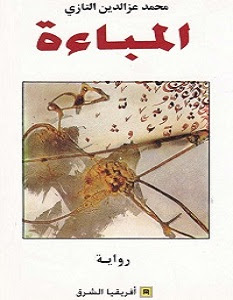 Produit Image