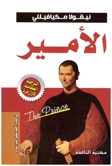 Produit Image