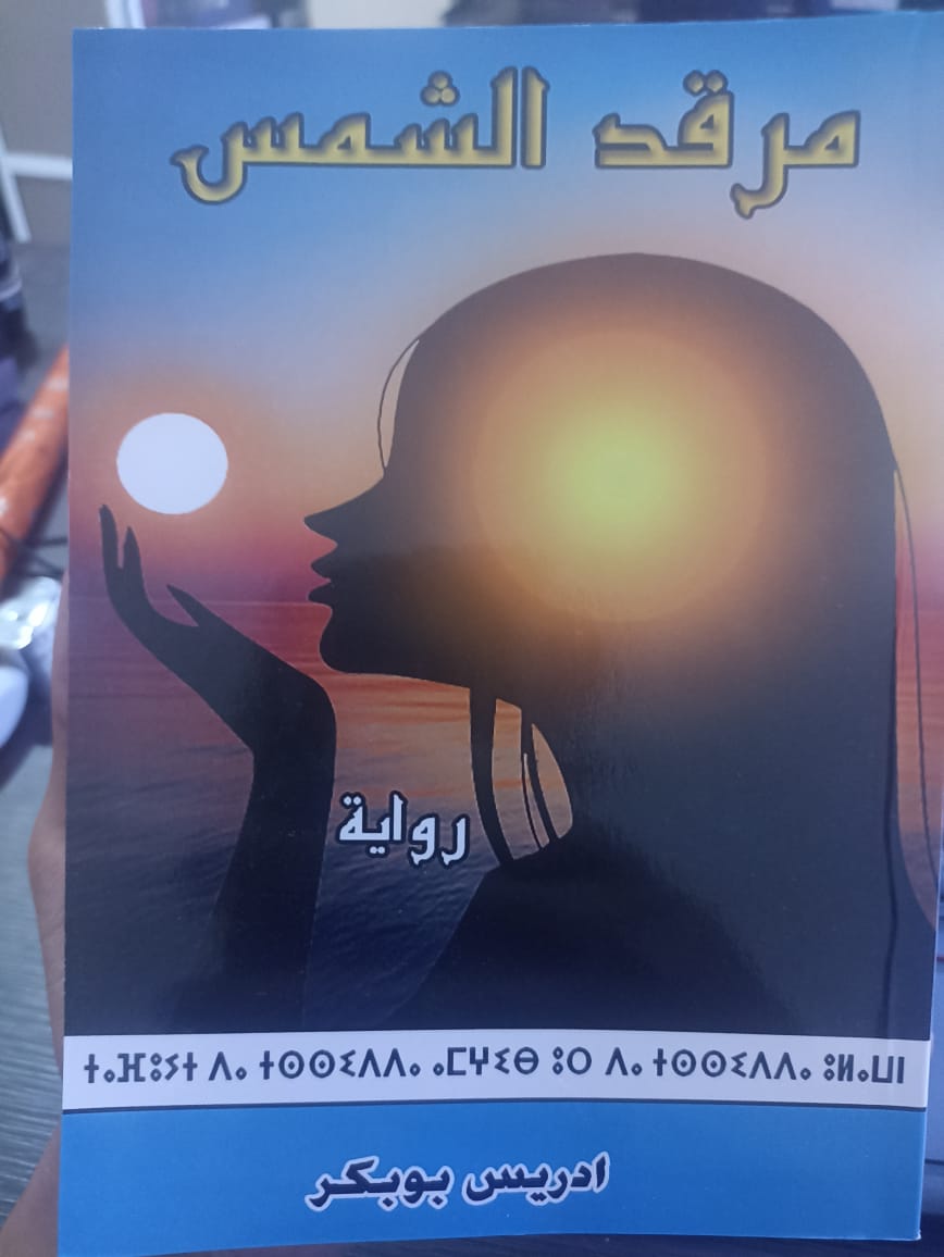 Produit Image